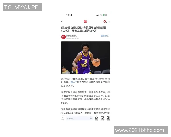 美媒预测布朗尼将率先在季后赛中得分超越锡安的七年等待