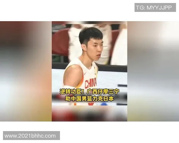 廖三宁分享窗口期赛场精彩瞬间感受团队的温暖与力量